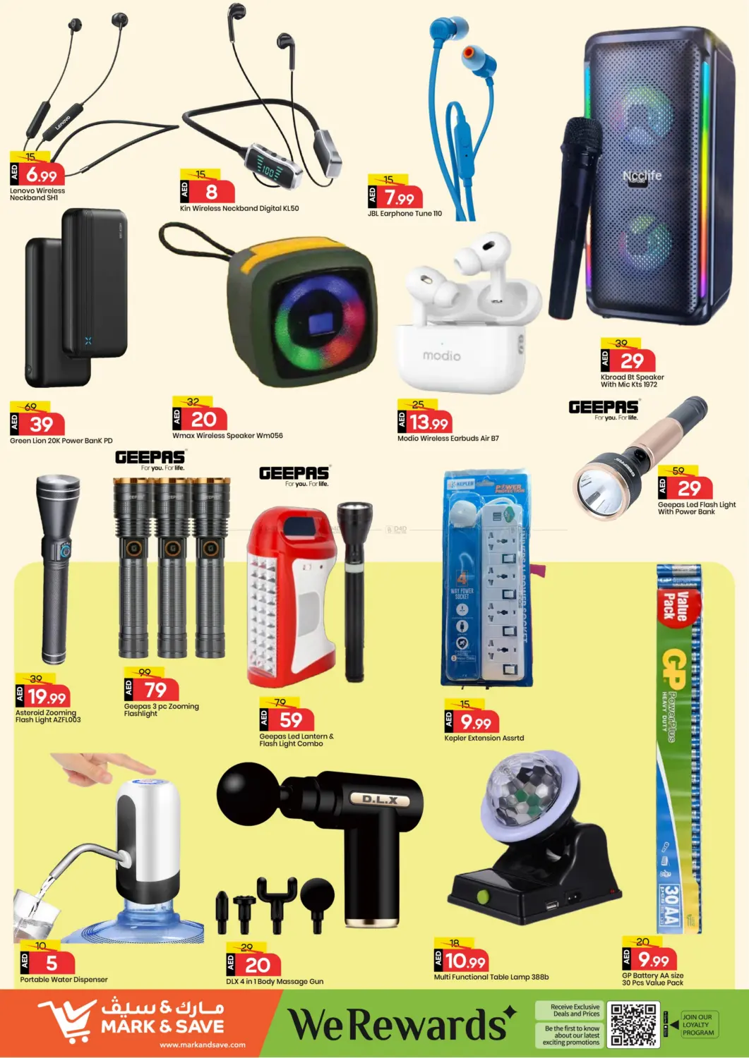 صفحة رقم 32 من مصفح - أبوظبي في مارك & سيف