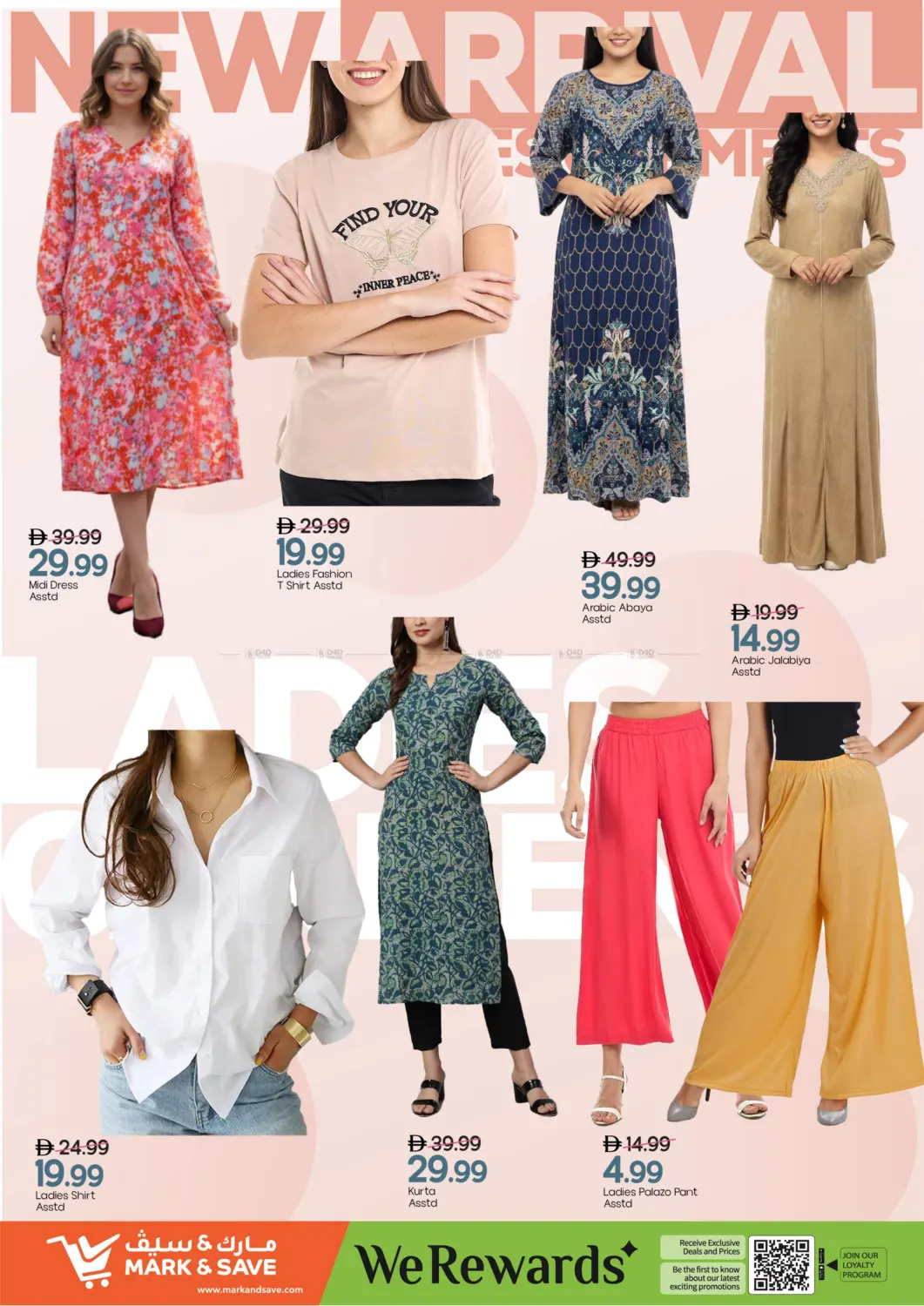 صفحة رقم 27 من مصفح - أبوظبي في مارك & سيف