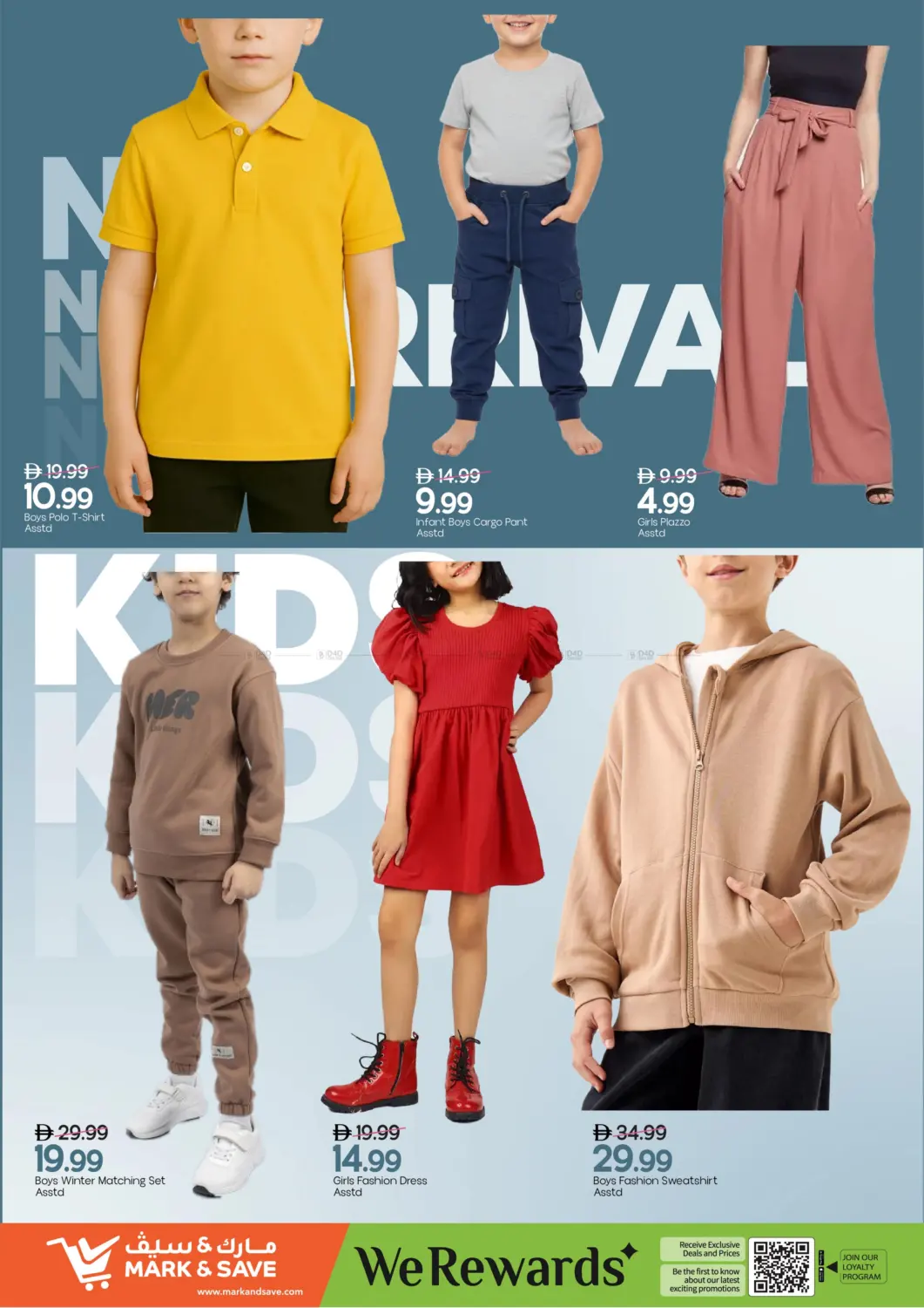 صفحة رقم 29 من مصفح - أبوظبي في مارك & سيف