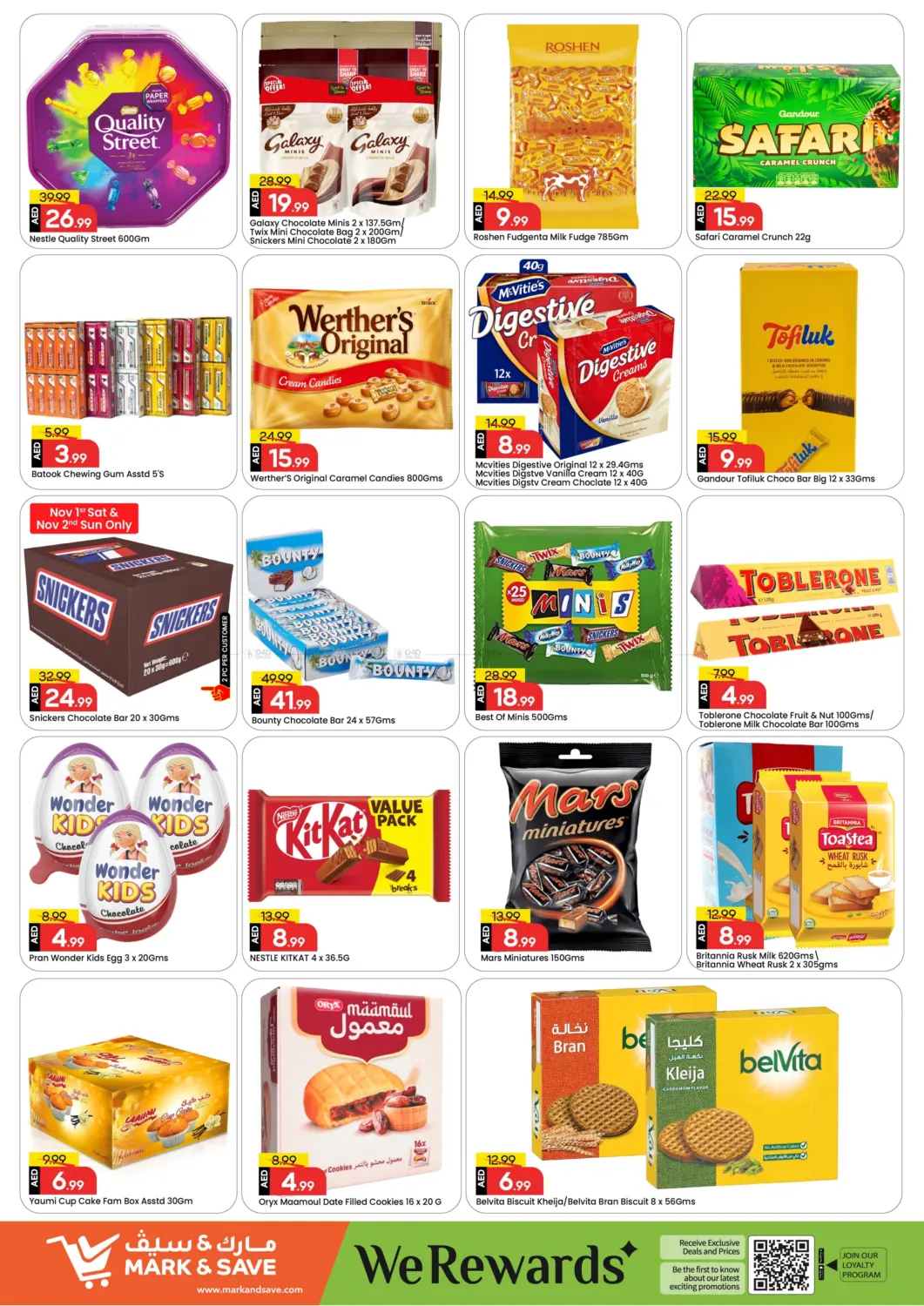 صفحة رقم 3 من شارع عمان ، النهدة ٢ ، دبي في مارك & سيف