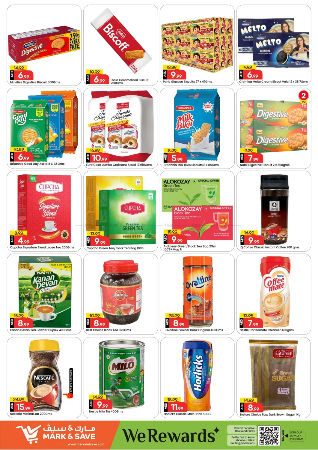 صفحة رقم 4 من شارع عمان ، النهدة ٢ ، دبي في مارك & سيف