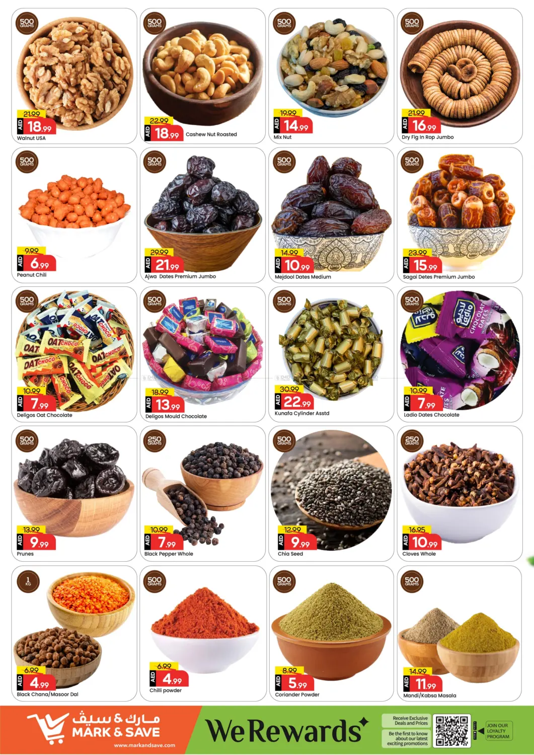 صفحة رقم 11 من شارع عمان ، النهدة ٢ ، دبي في مارك & سيف