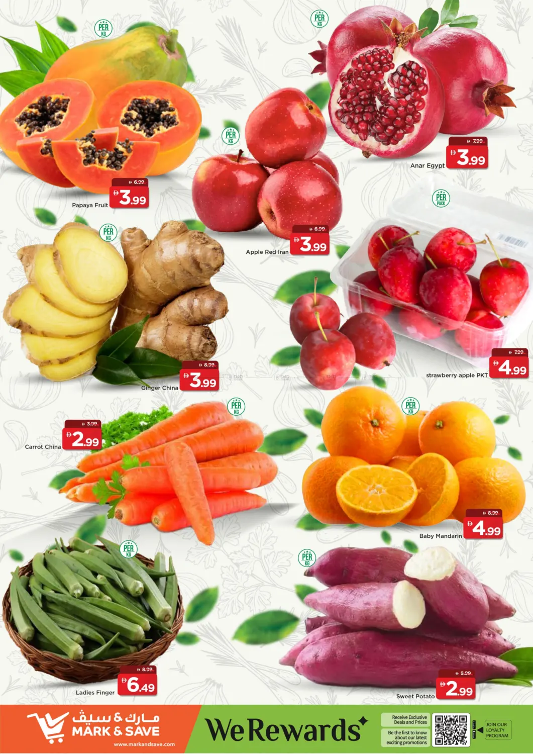 صفحة رقم 12 من شارع عمان ، النهدة ٢ ، دبي في مارك & سيف