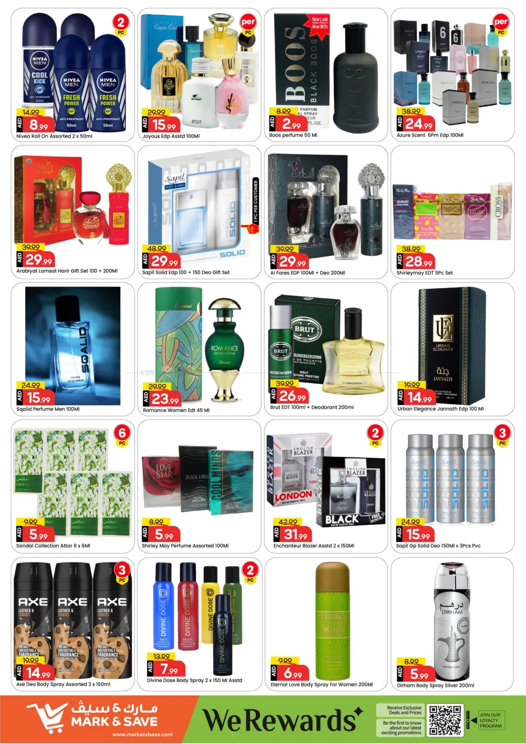 صفحة رقم 14 من شارع عمان ، النهدة ٢ ، دبي في مارك & سيف