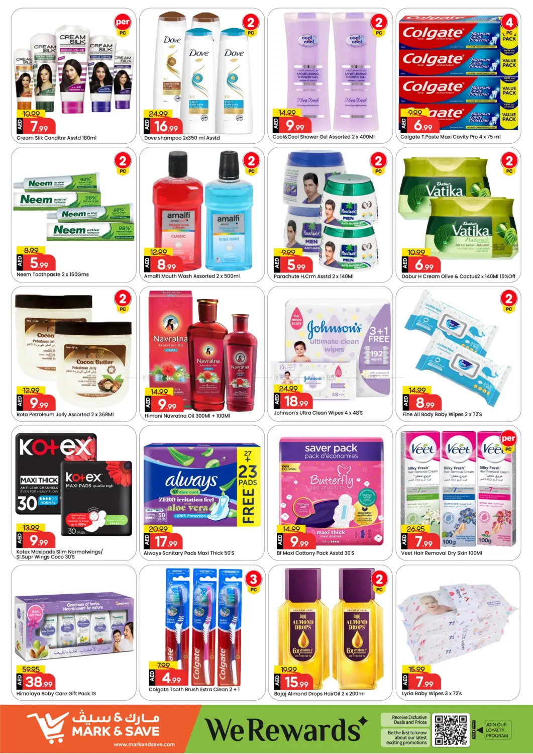 صفحة رقم 16 من شارع عمان ، النهدة ٢ ، دبي في مارك & سيف