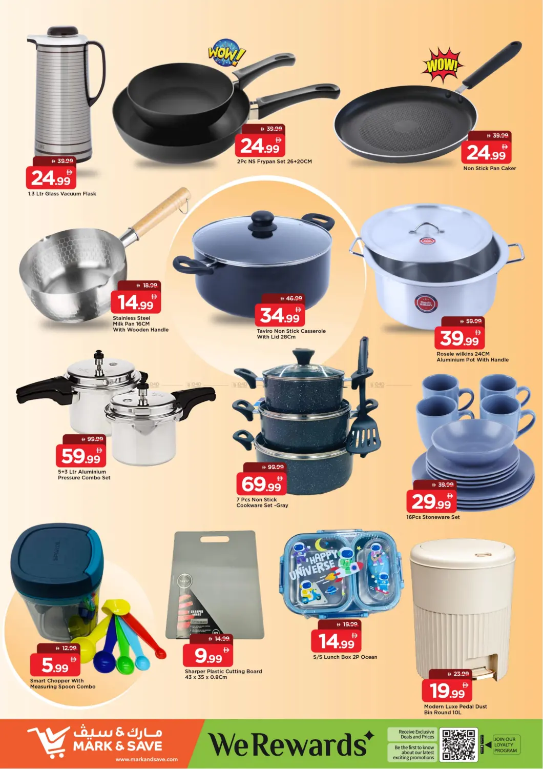 صفحة رقم 20 من شارع عمان ، النهدة ٢ ، دبي في مارك & سيف