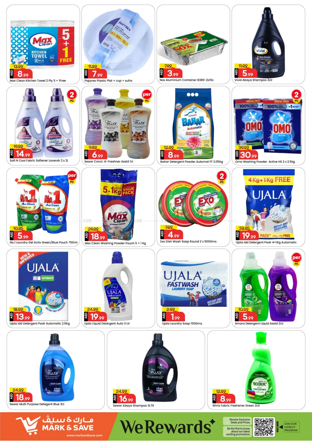 صفحة رقم 19 من شارع عمان ، النهدة ٢ ، دبي في مارك & سيف