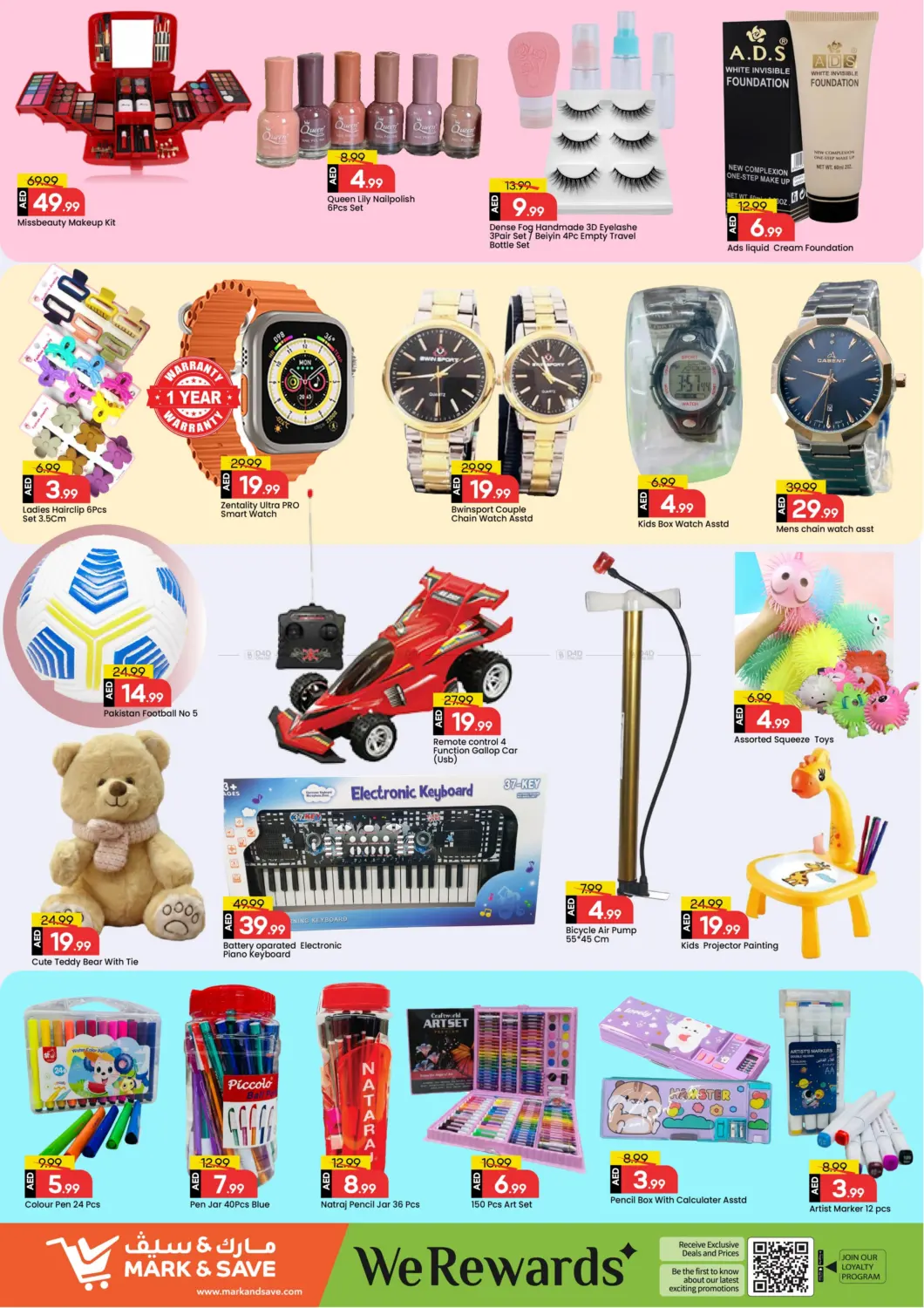 صفحة رقم 23 من شارع عمان ، النهدة ٢ ، دبي في مارك & سيف