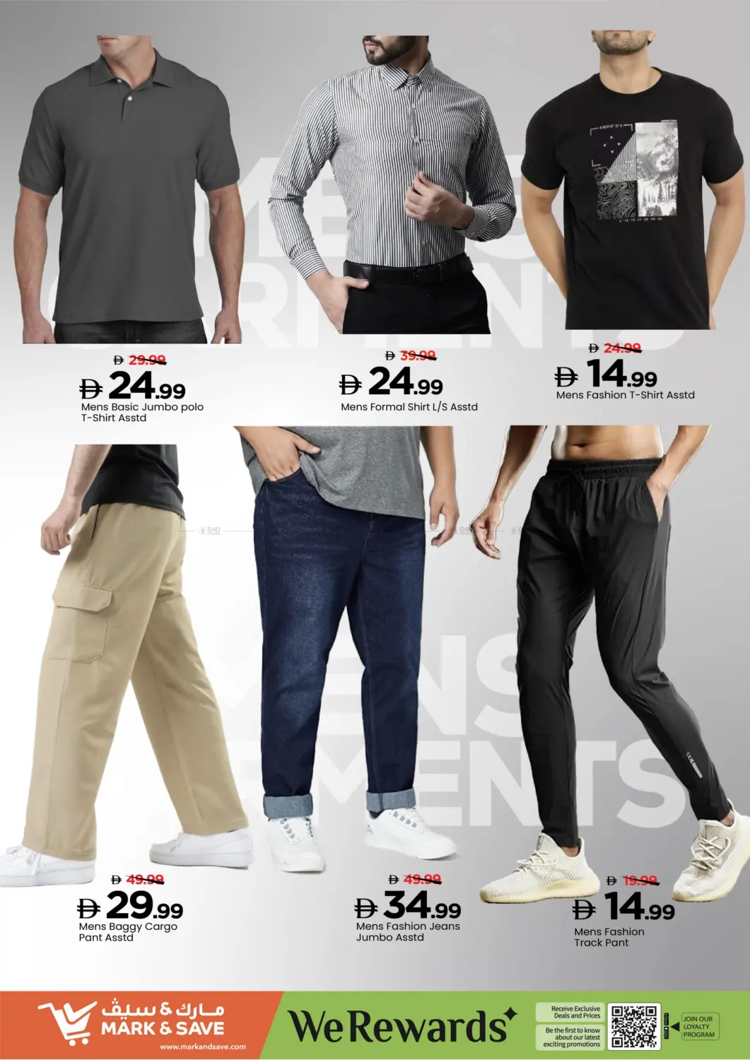 صفحة رقم 26 من شارع عمان ، النهدة ٢ ، دبي في مارك & سيف