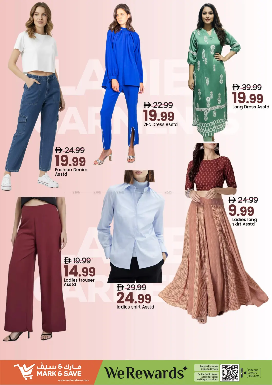 صفحة رقم 27 من شارع عمان ، النهدة ٢ ، دبي في مارك & سيف