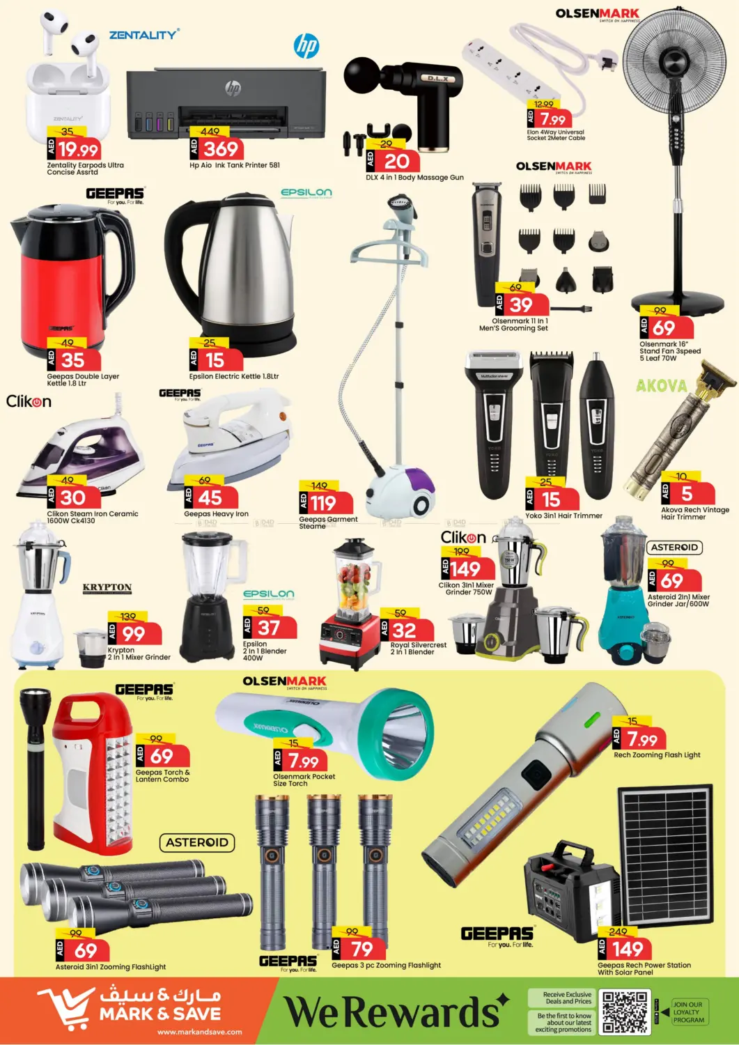 صفحة رقم 32 من شارع عمان ، النهدة ٢ ، دبي في مارك & سيف