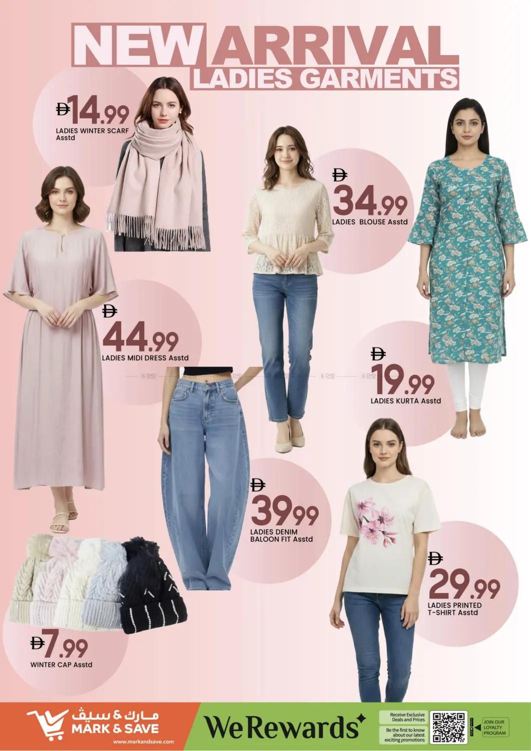 صفحة رقم 28 من شارع عمان ، النهدة ٢ ، دبي في مارك & سيف