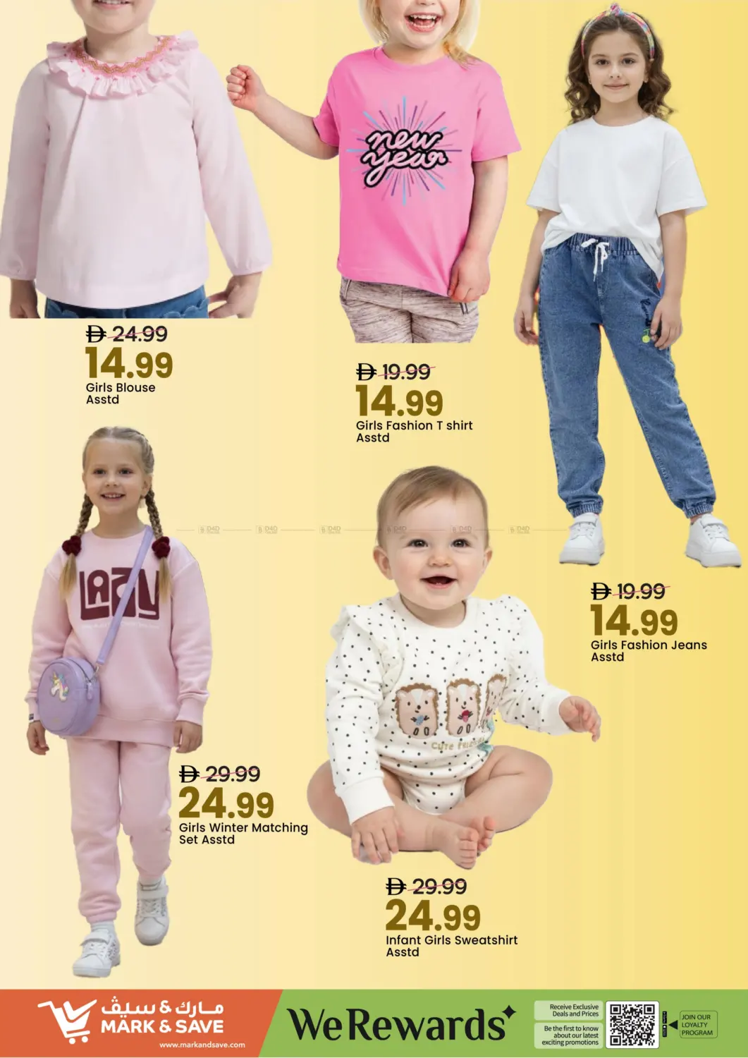 صفحة رقم 30 من شارع عمان ، النهدة ٢ ، دبي في مارك & سيف