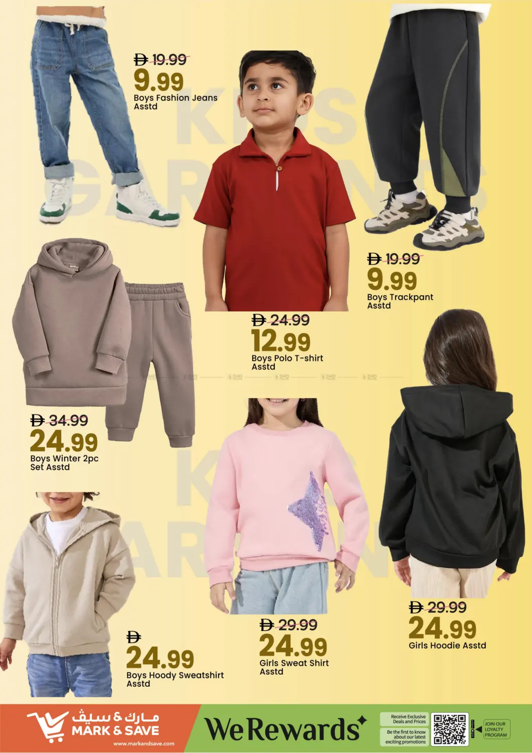 صفحة رقم 29 من شارع عمان ، النهدة ٢ ، دبي في مارك & سيف