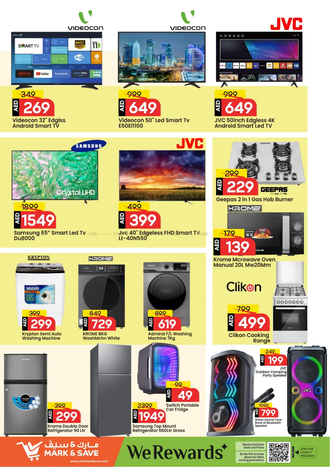 صفحة رقم 33 من شارع عمان ، النهدة ٢ ، دبي في مارك & سيف