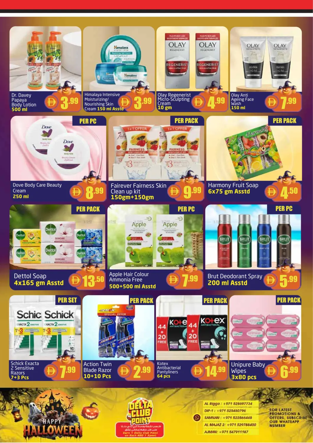 صفحة رقم 7 من Happy Halloween في مركز دلتا