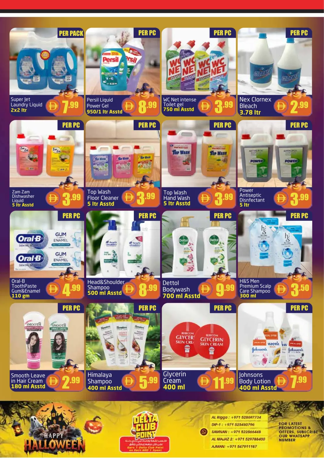 صفحة رقم 6 من Happy Halloween في مركز دلتا