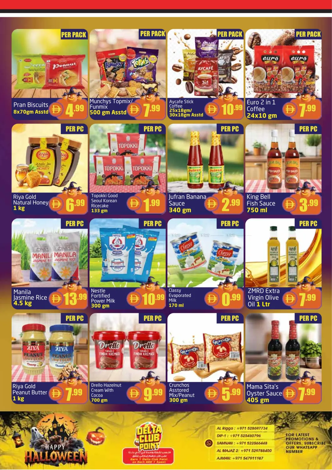 صفحة رقم 3 من Happy Halloween في مركز دلتا