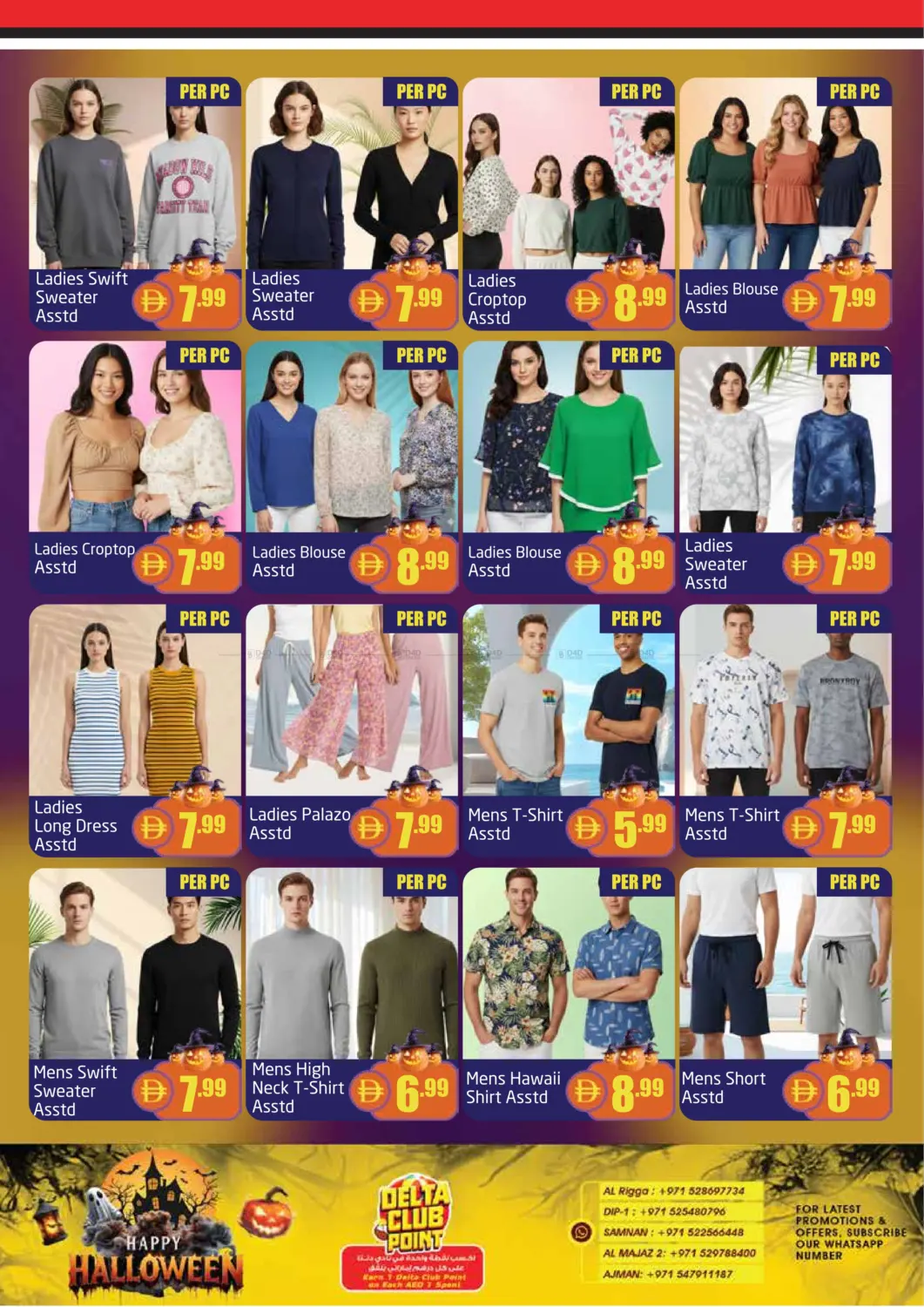 صفحة رقم 8 من Happy Halloween في مركز دلتا