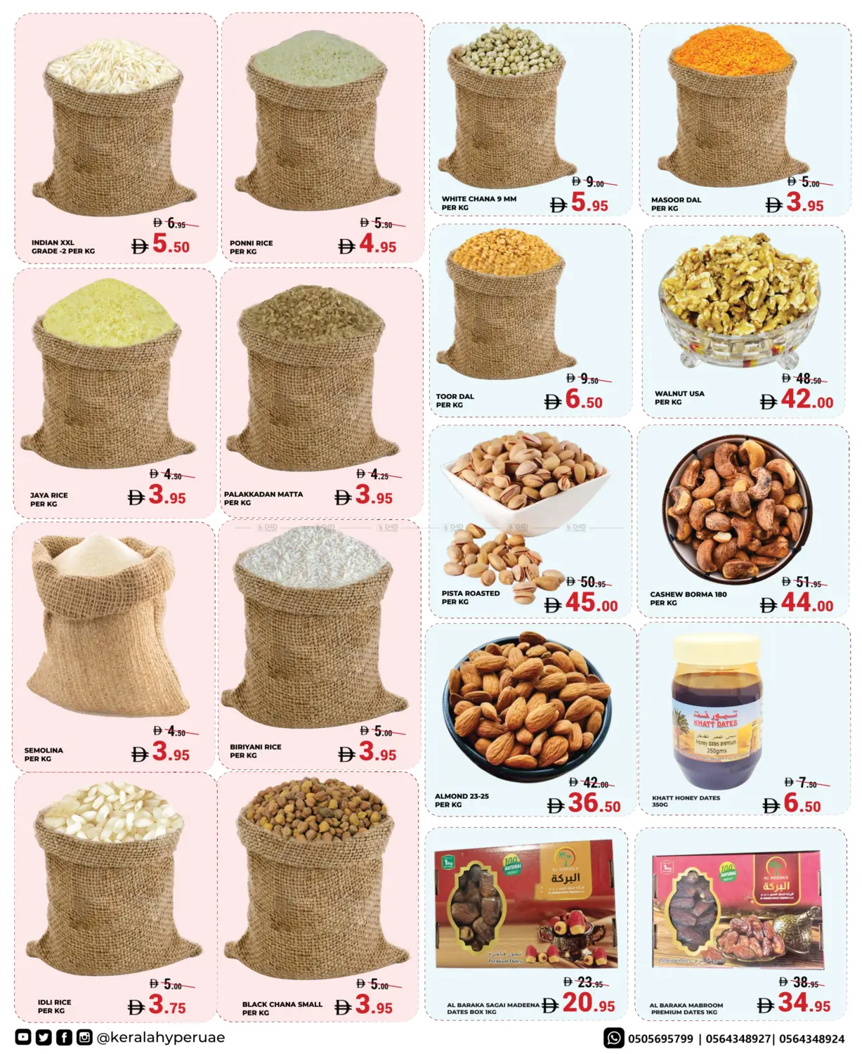 صفحة رقم 8 من تخفيضات ساخنة وباردة في كيرالا هايبرماركت