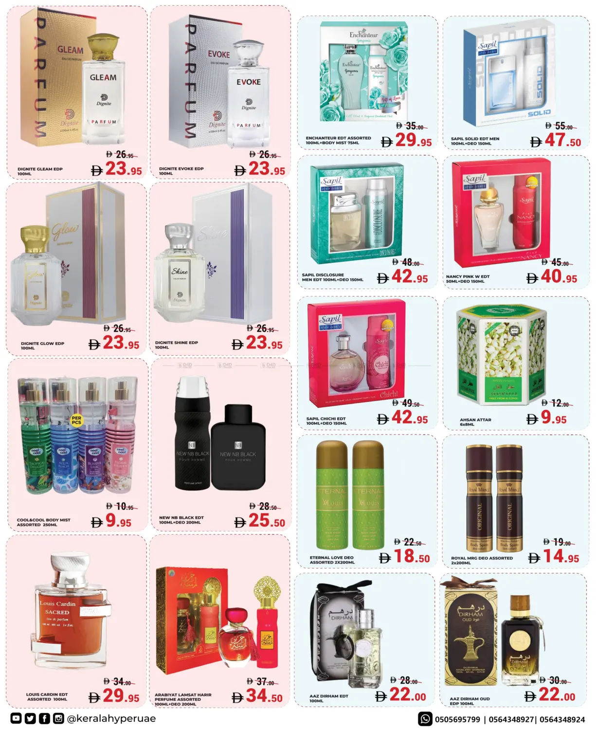 صفحة رقم 12 من تخفيضات ساخنة وباردة في كيرالا هايبرماركت