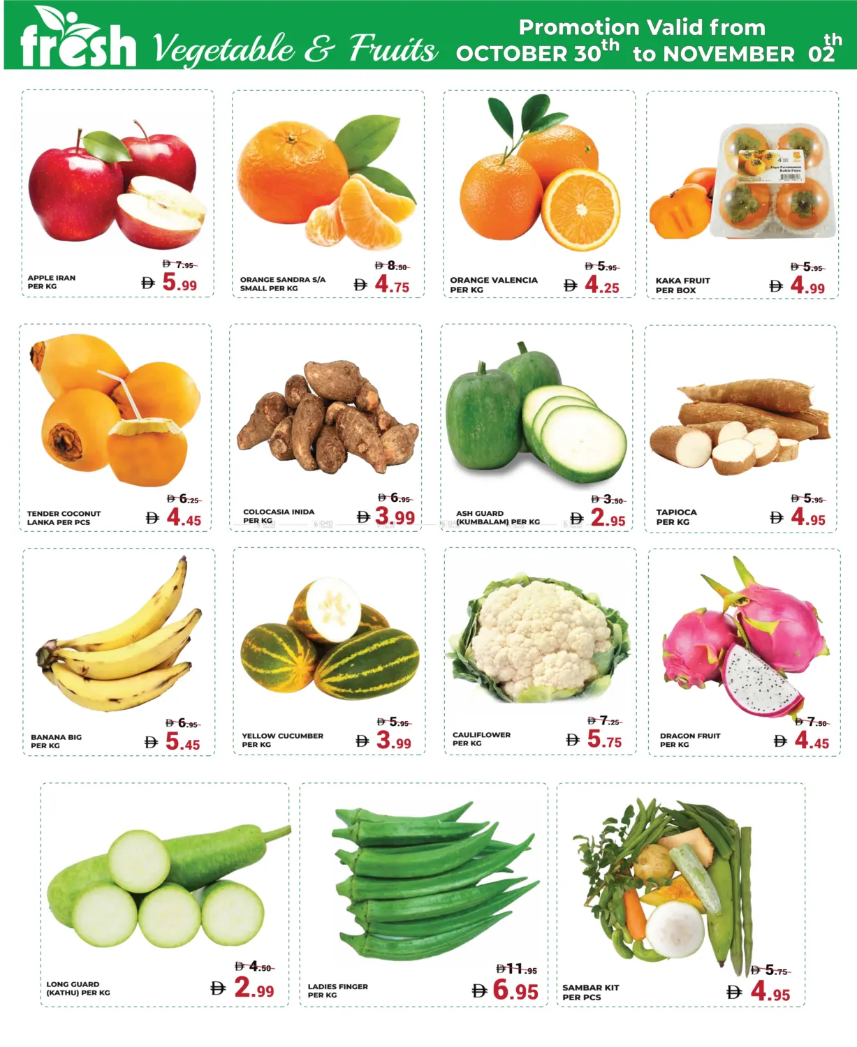 صفحة رقم 21 من تخفيضات ساخنة وباردة في كيرالا هايبرماركت