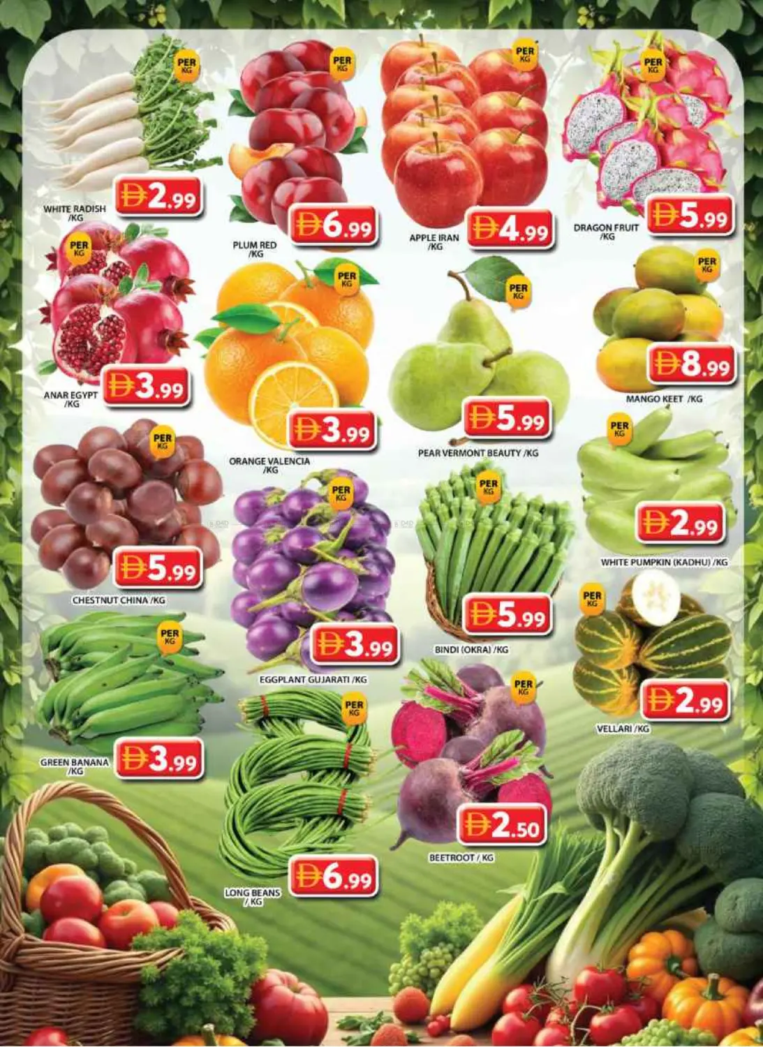 صفحة رقم 2 من Wasl Village, Dubai في جراند هايبر ماركت