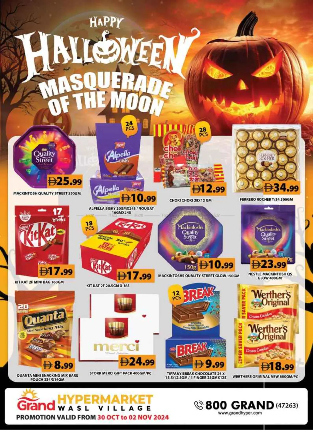 صفحة رقم 7 من Wasl Village, Dubai في جراند هايبر ماركت