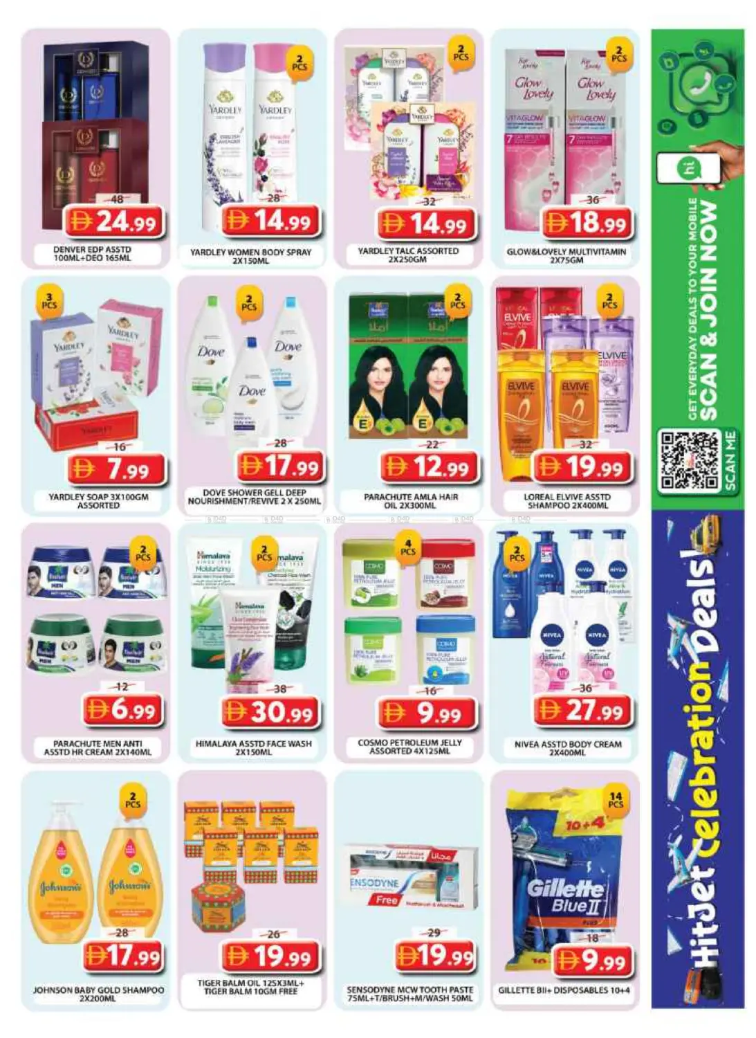 صفحة رقم 16 من Wasl Village, Dubai في جراند هايبر ماركت