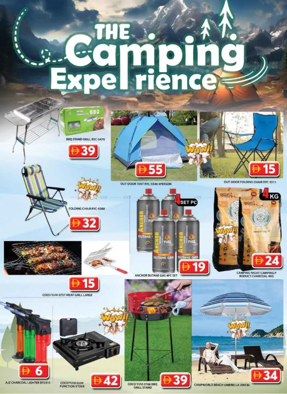 صفحة رقم 23 من Wasl Village, Dubai في جراند هايبر ماركت