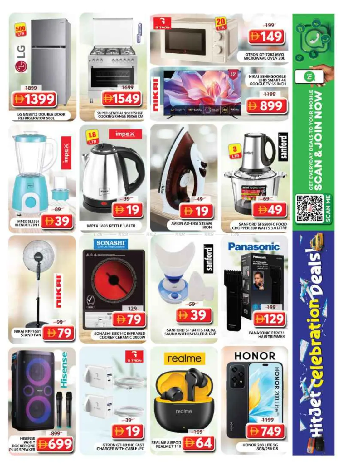 صفحة رقم 29 من Wasl Village, Dubai في جراند هايبر ماركت