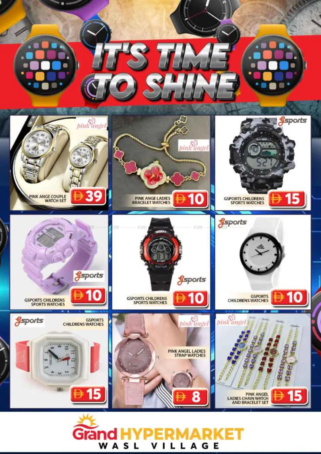 صفحة رقم 27 من Wasl Village, Dubai في جراند هايبر ماركت