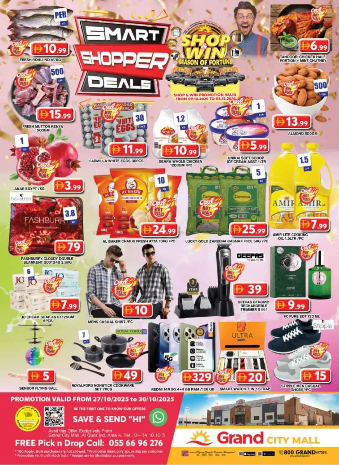 صفحة رقم 4 من Grand City Mall,Dubai في جراند هايبر ماركت