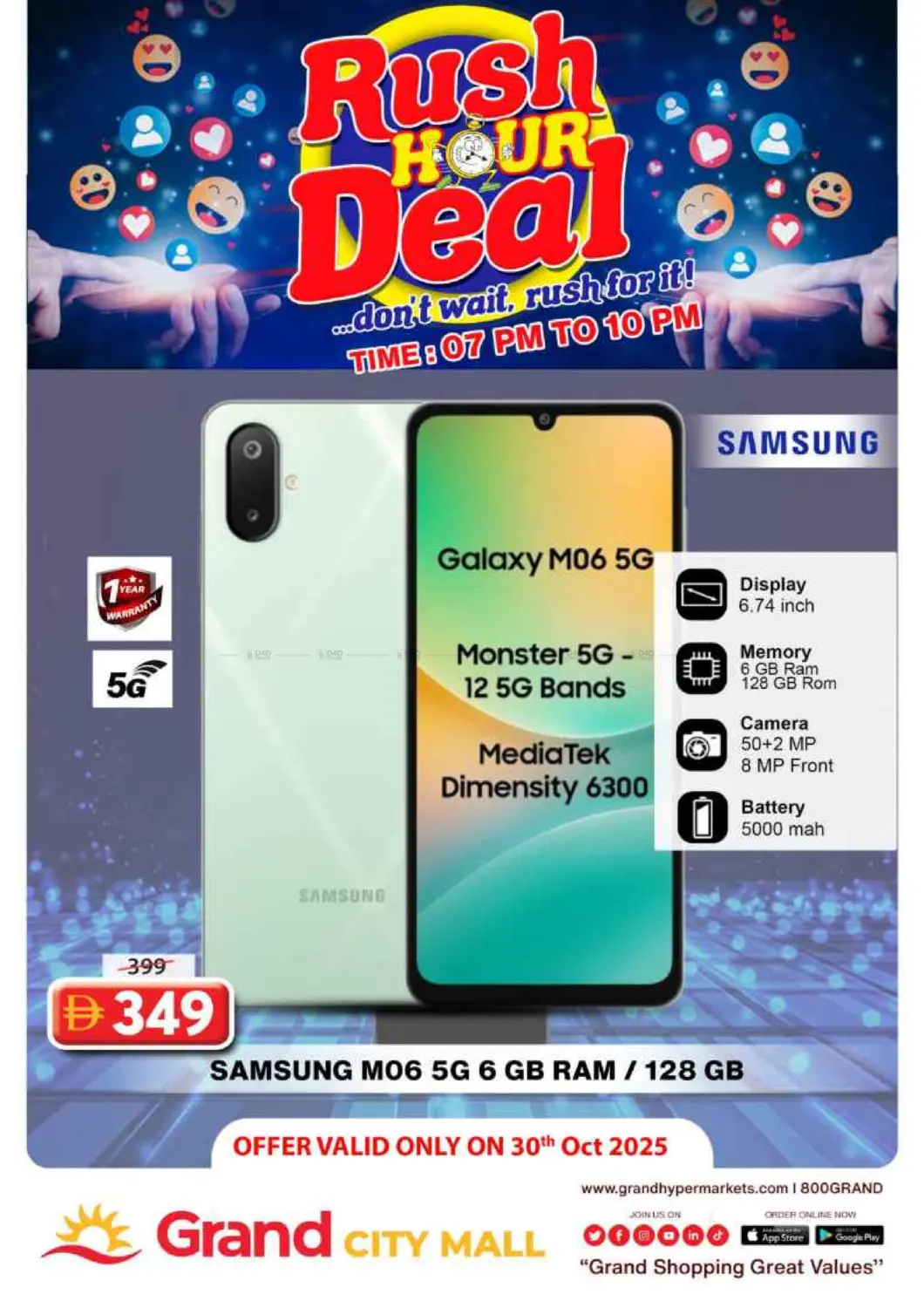 صفحة رقم 3 من Grand City Mall,Dubai في جراند هايبر ماركت