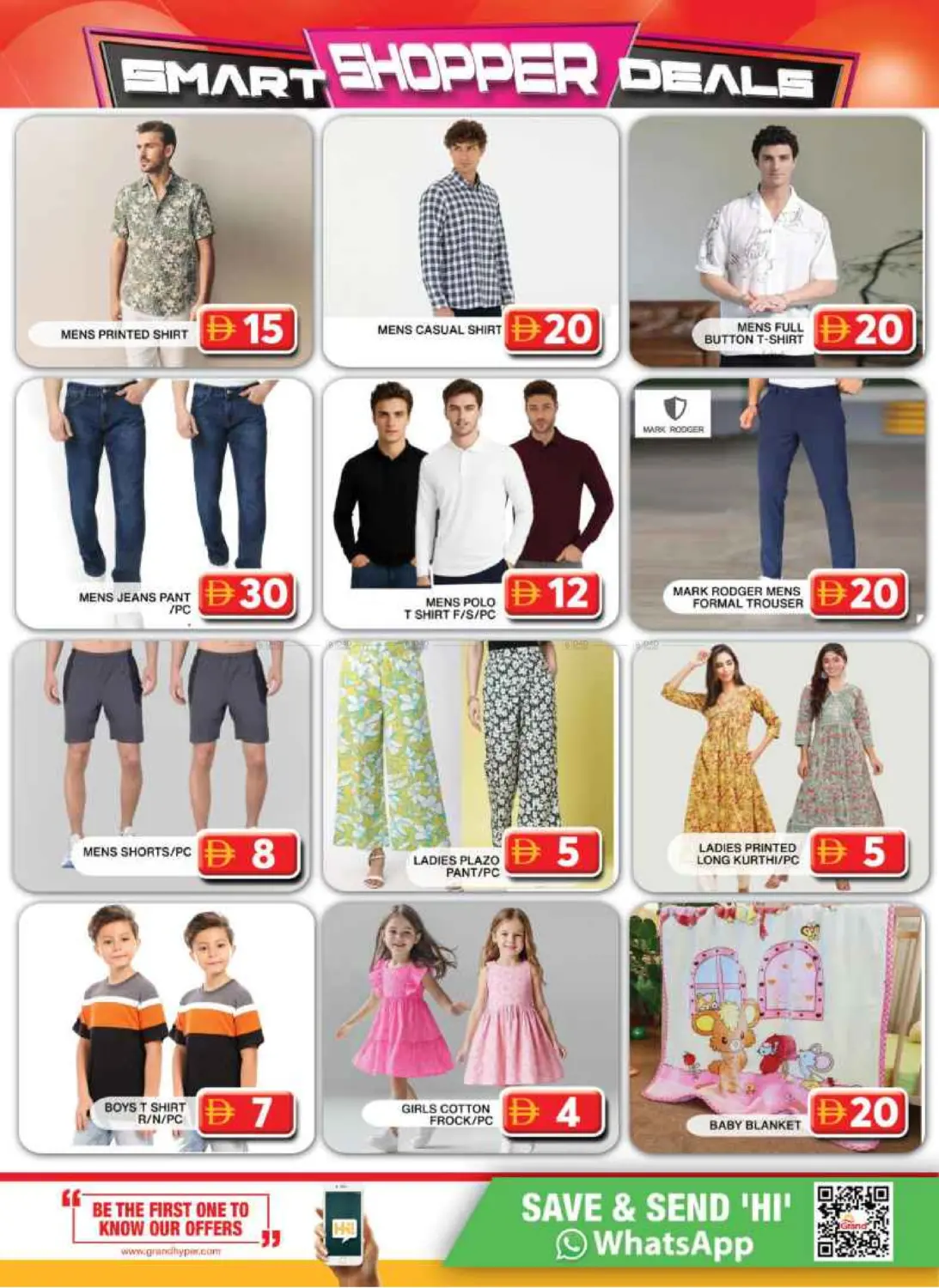 صفحة رقم 9 من Grand City Mall,Dubai في جراند هايبر ماركت