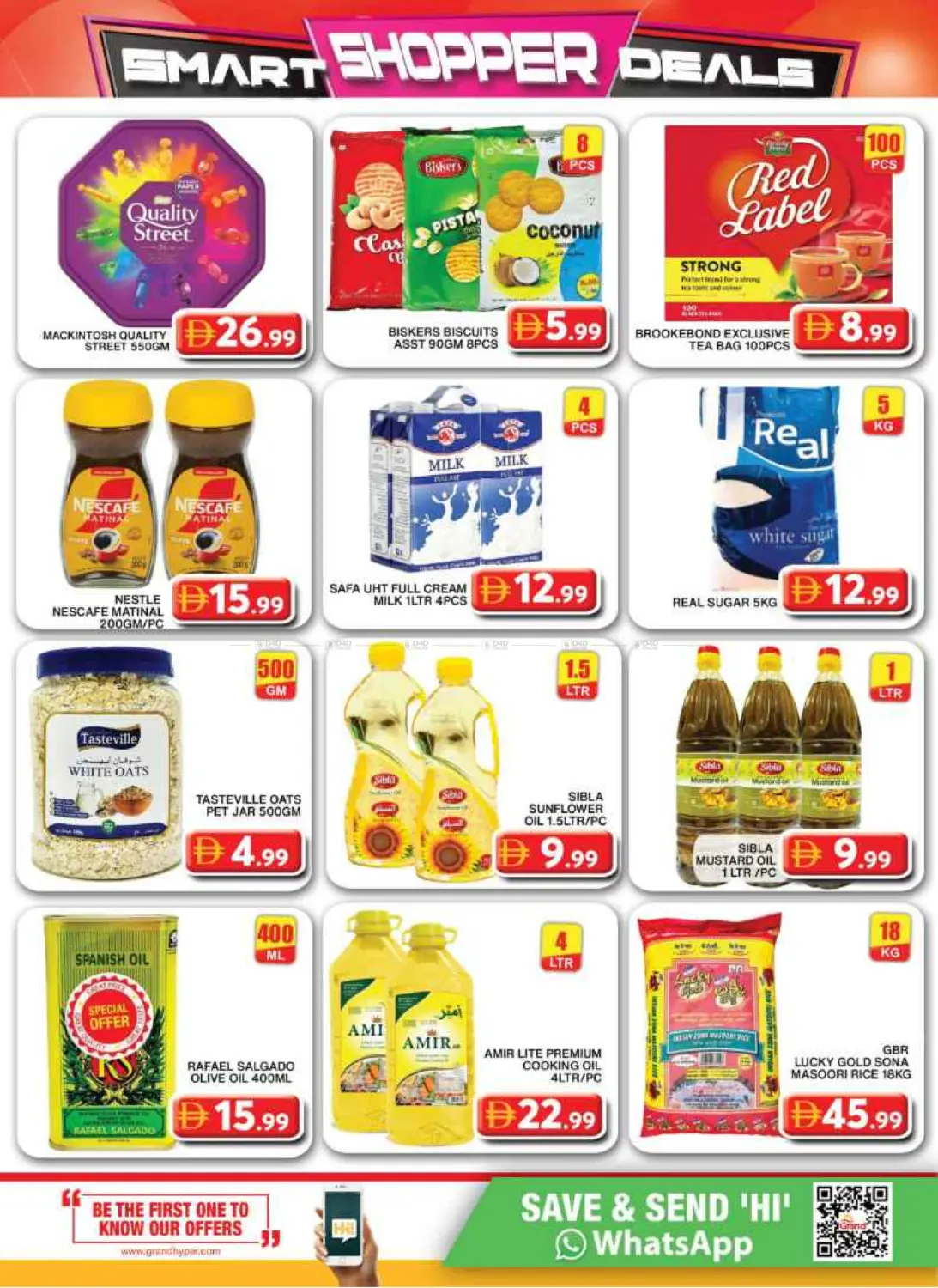 صفحة رقم 7 من Grand City Mall,Dubai في جراند هايبر ماركت