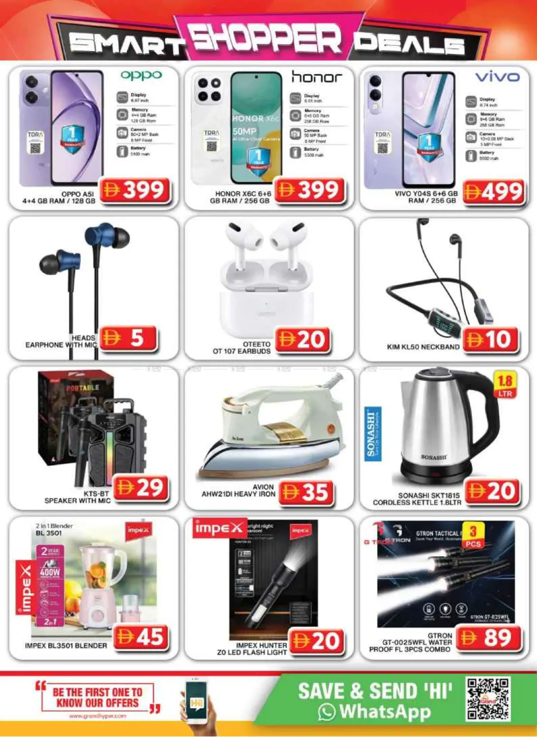 صفحة رقم 13 من Grand City Mall,Dubai في جراند هايبر ماركت