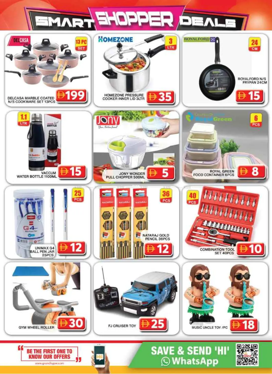 صفحة رقم 11 من Grand City Mall,Dubai في جراند هايبر ماركت