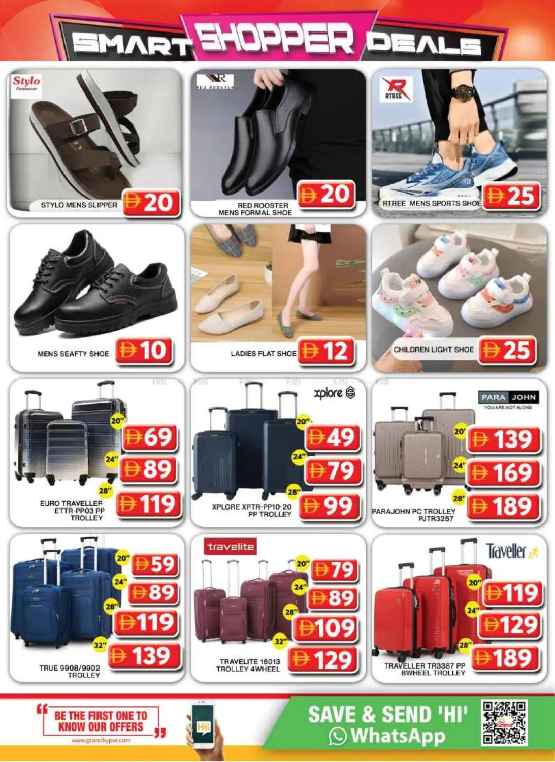 صفحة رقم 12 من Grand City Mall,Dubai في جراند هايبر ماركت