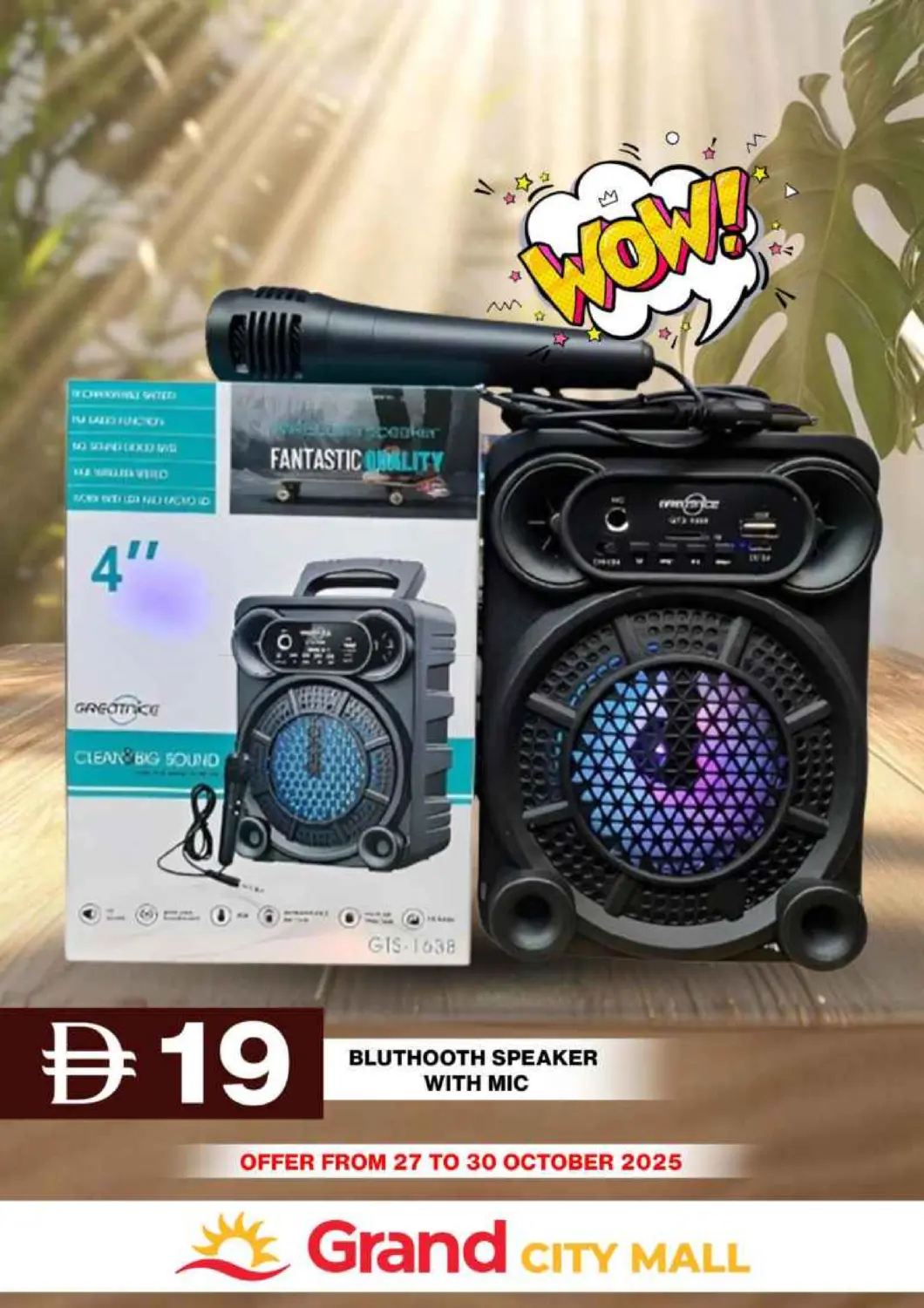 صفحة رقم 16 من Grand City Mall,Dubai في جراند هايبر ماركت