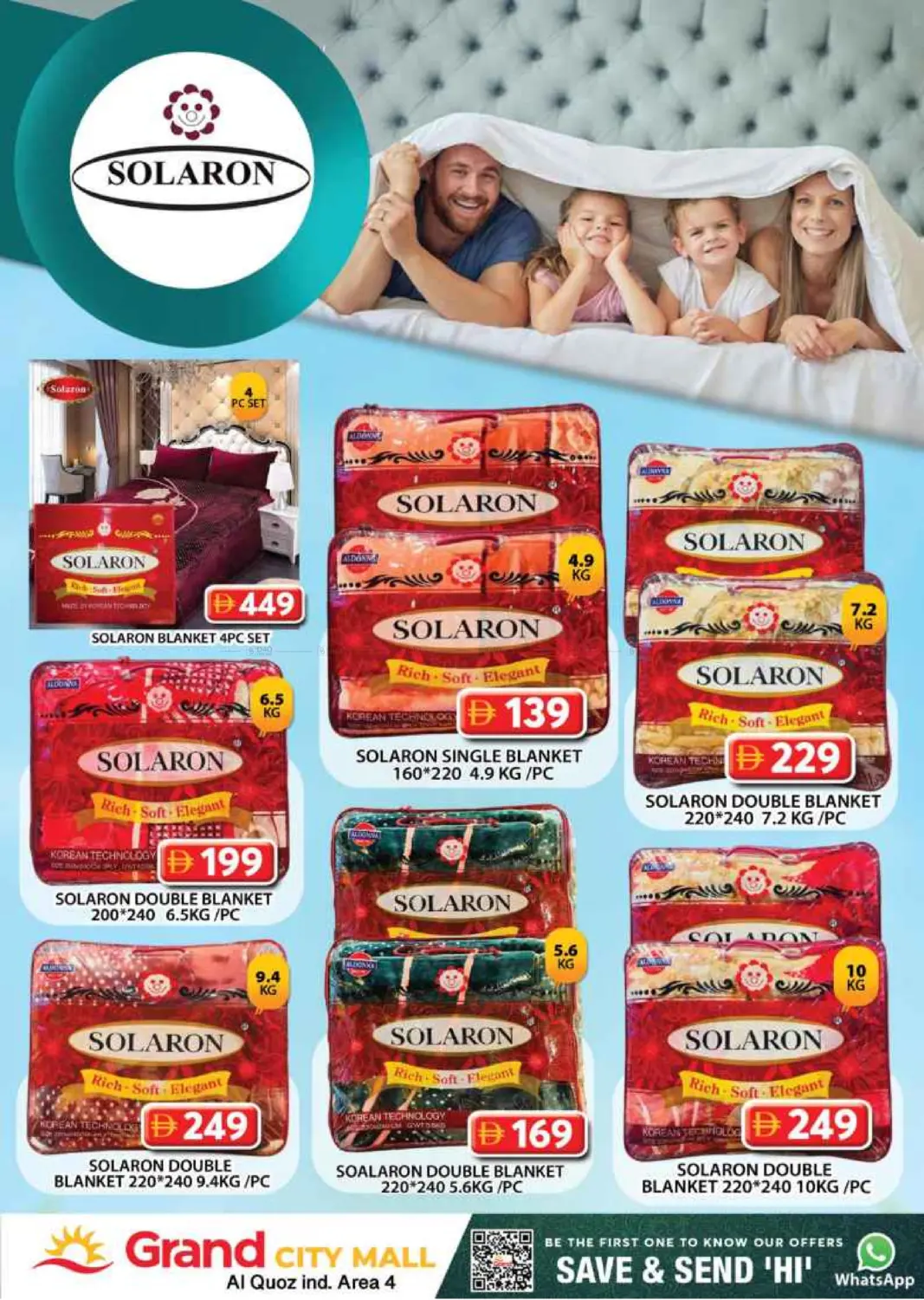 صفحة رقم 20 من Grand City Mall,Dubai في جراند هايبر ماركت