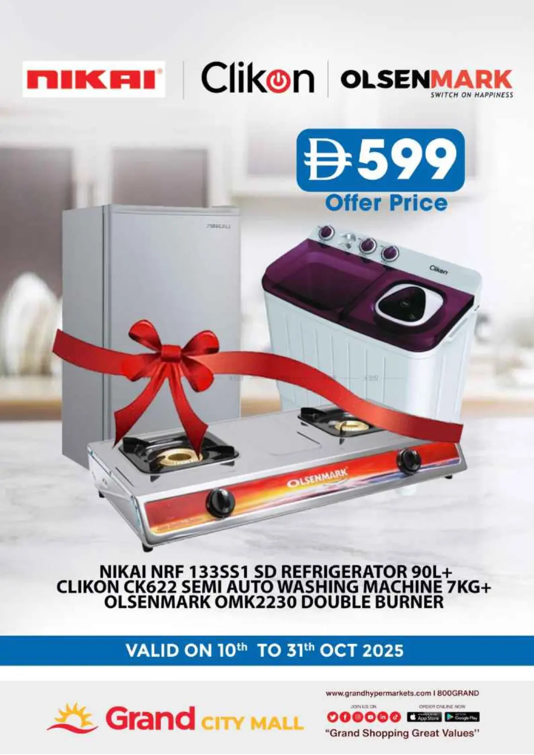 صفحة رقم 22 من Grand City Mall,Dubai في جراند هايبر ماركت