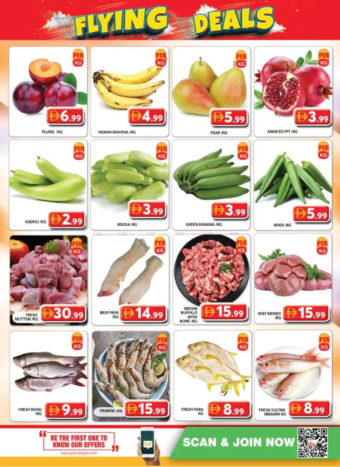 صفحة رقم 2 من Muhaisnah 2 ,Sonapur ,Dubai في جراند هايبر ماركت