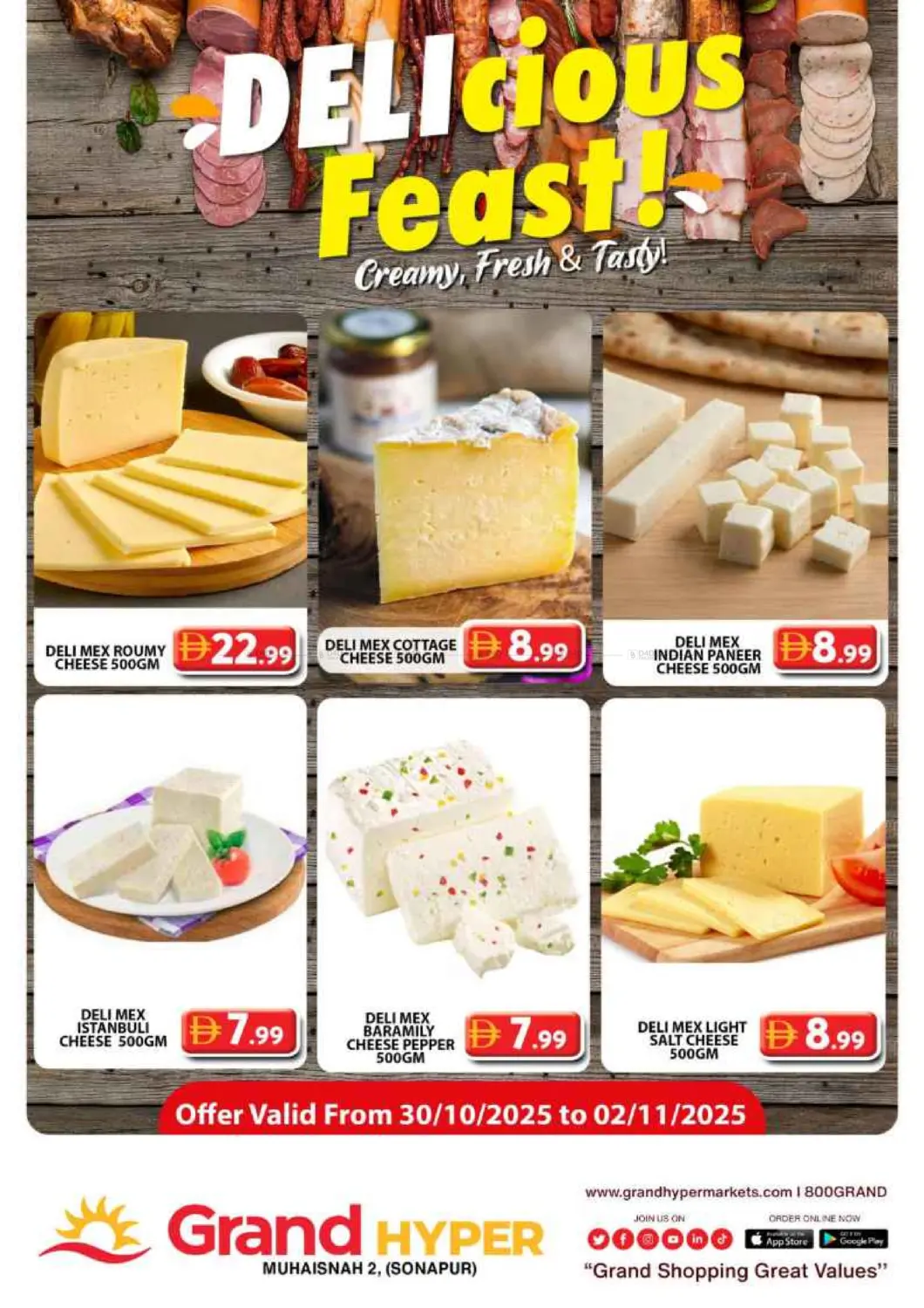 صفحة رقم 5 من Muhaisnah 2 ,Sonapur ,Dubai في جراند هايبر ماركت