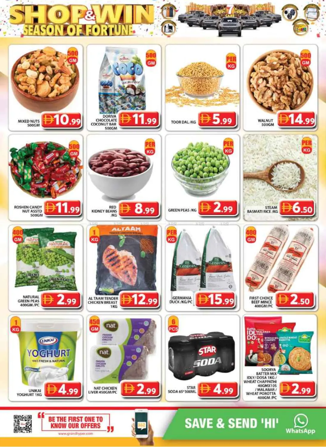 صفحة رقم 8 من Muhaisnah 2 ,Sonapur ,Dubai في جراند هايبر ماركت