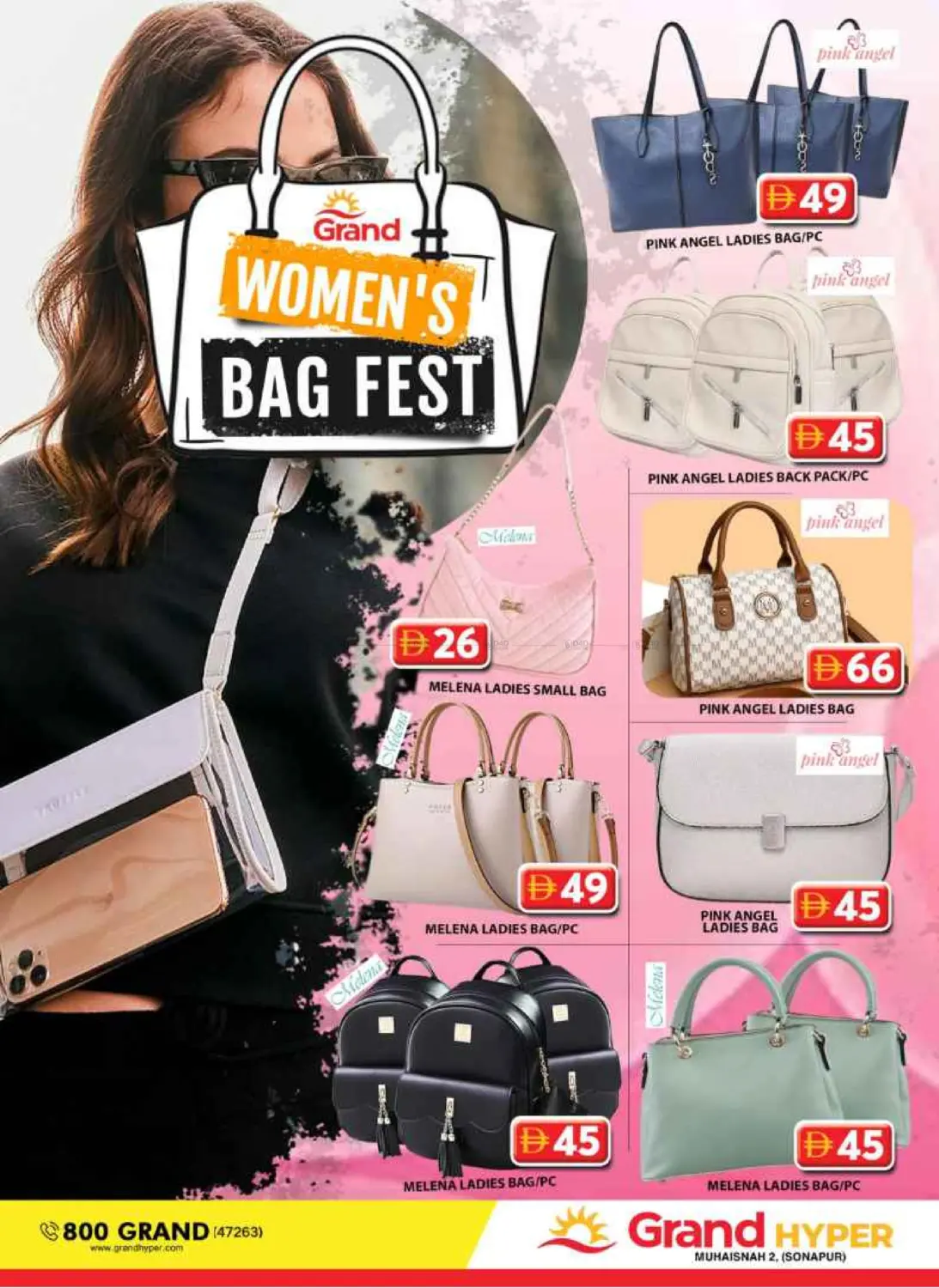 صفحة رقم 21 من Muhaisnah 2 ,Sonapur ,Dubai في جراند هايبر ماركت