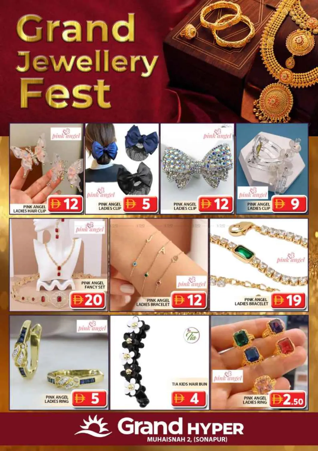 صفحة رقم 22 من Muhaisnah 2 ,Sonapur ,Dubai في جراند هايبر ماركت