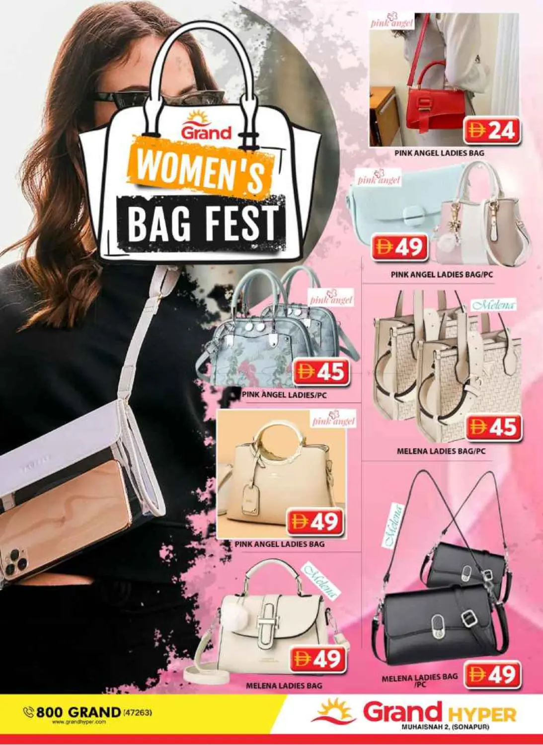 صفحة رقم 20 من Muhaisnah 2 ,Sonapur ,Dubai في جراند هايبر ماركت