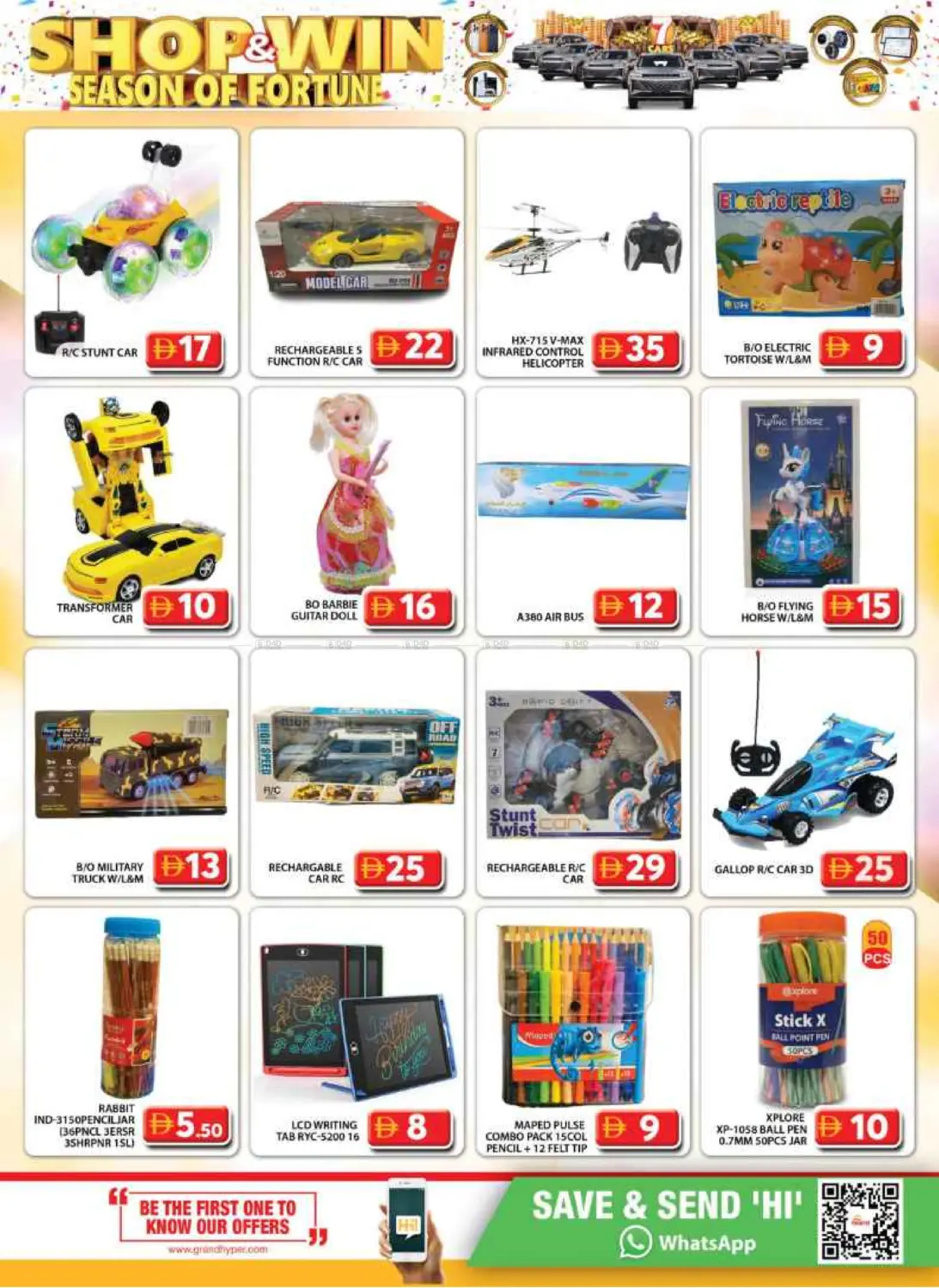 صفحة رقم 26 من Muhaisnah 2 ,Sonapur ,Dubai في جراند هايبر ماركت