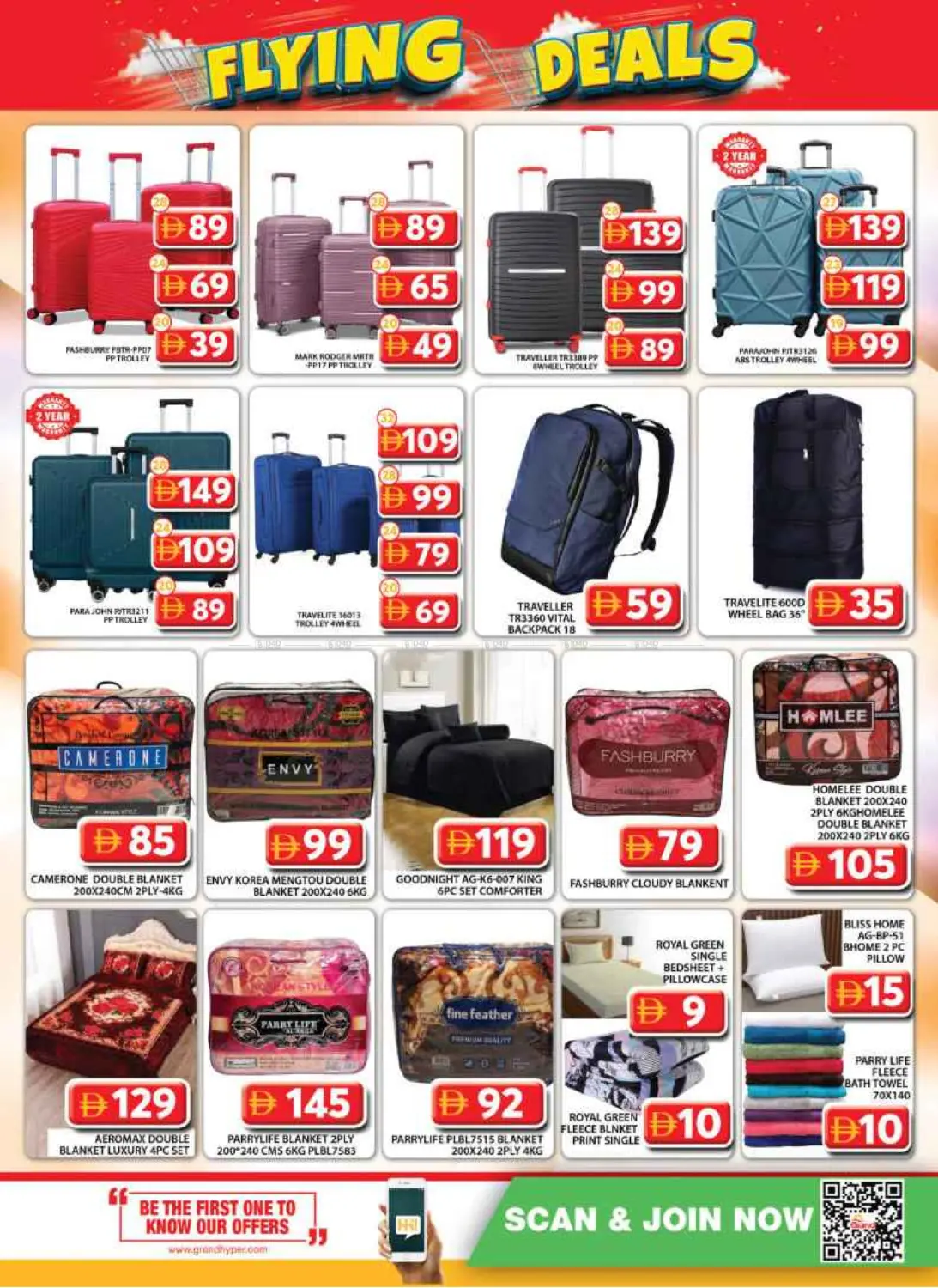 صفحة رقم 24 من Muhaisnah 2 ,Sonapur ,Dubai في جراند هايبر ماركت